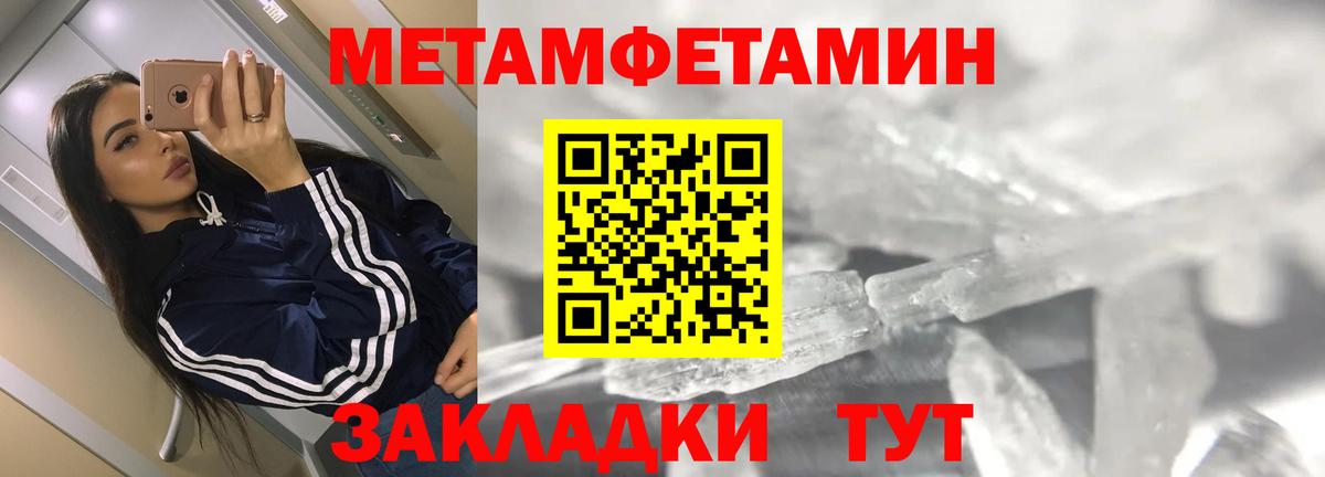 Амфетамин 98% Томск