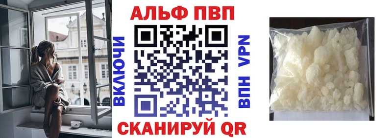 Альфа ПВП СК КРИС  Томск 
