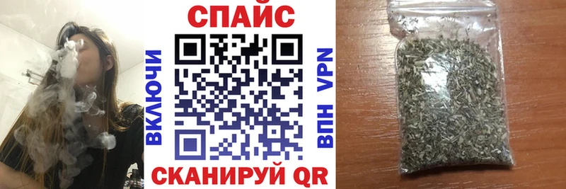Бутират оксибутират Томск