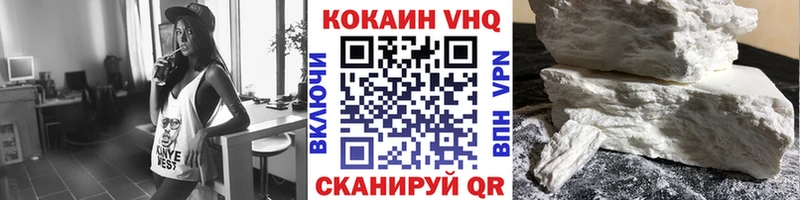 COCAIN Боливия  Томск 