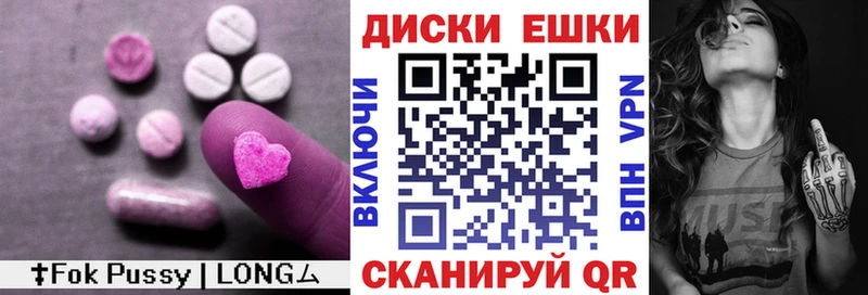 ЭКСТАЗИ Cube  мега сайт  Томск  shop какой сайт  закладка 