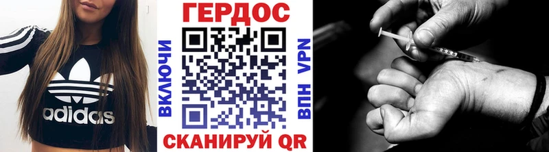 продажа наркотиков  Томск  ГЕРОИН Афган 