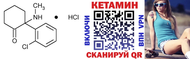 магазин  наркотиков  Томск  Кетамин VHQ 