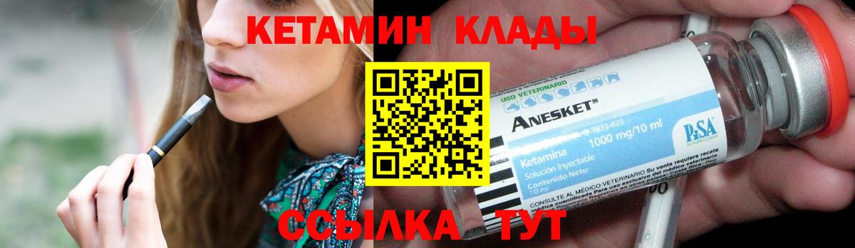Марихуана  Томск  Вход с VPN  APVP СОЛЬ   Меф МЯУ МЯУ   ГАШ 