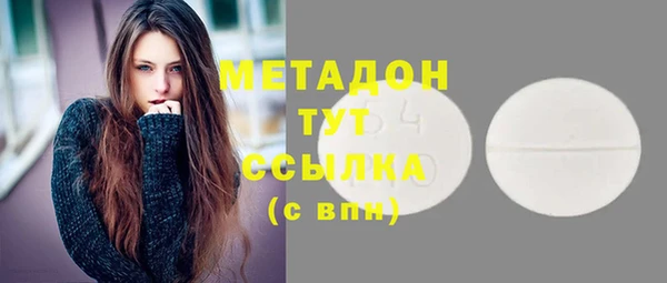 ГАЛЛЮЦИНОГЕННЫЕ ГРИБЫ Магадан