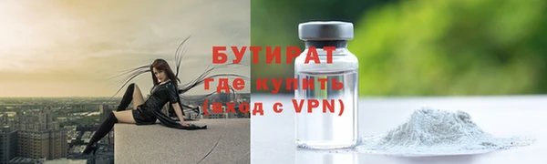 прущая мука Магас