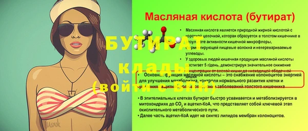 прущая мука Магас