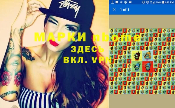 меф Алзамай