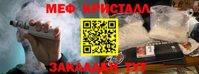 крисы Рузаевка