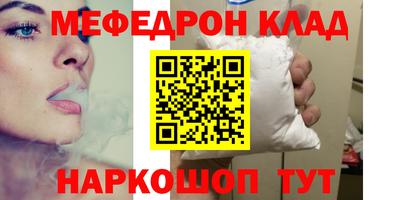 таблы Пушкино