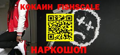 кокс Пыть-Ях