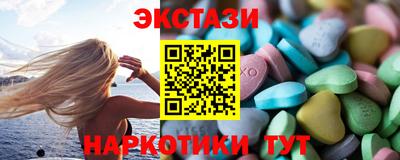 крисы Рузаевка