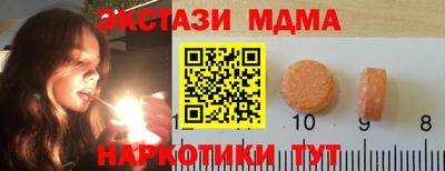 таблы Пушкино