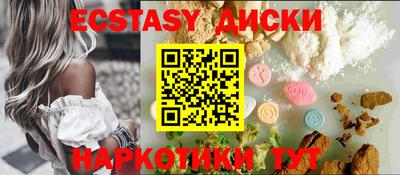 кокс Пыть-Ях