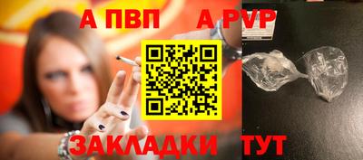 спиды Брянск