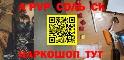 mdpv Рыбинск