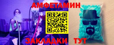 таблы Пушкино