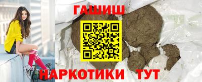 таблы Пушкино