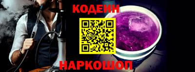 марихуана Братск