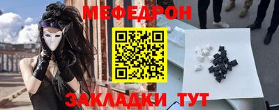 таблы Пушкино