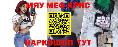кокс Пыть-Ях