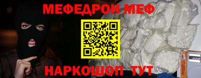 таблы Пушкино