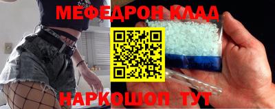 таблы Пушкино