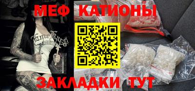 mdpv Рыбинск