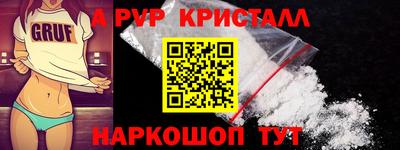 таблы Пушкино