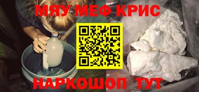 крисы Рузаевка