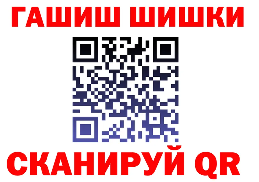 Купить наркотик  состав Томск