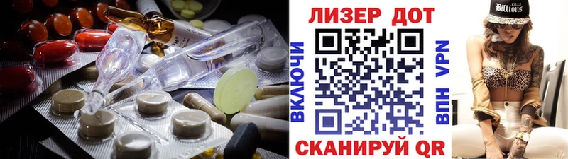 Лсд 25 экстази кислота  Томск 