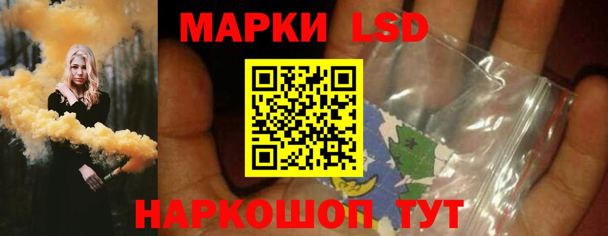 Лсд 25 экстази кислота  Вход с VPN  Томск  LSD-25 экстази  ЛСД экстази ecstasy 