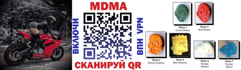 MDMA кристаллы  Томск 