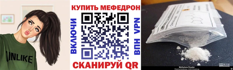 купить   Томск  Мефедрон VHQ 