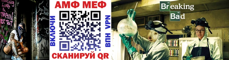 Метамфетамин витя  Томск 