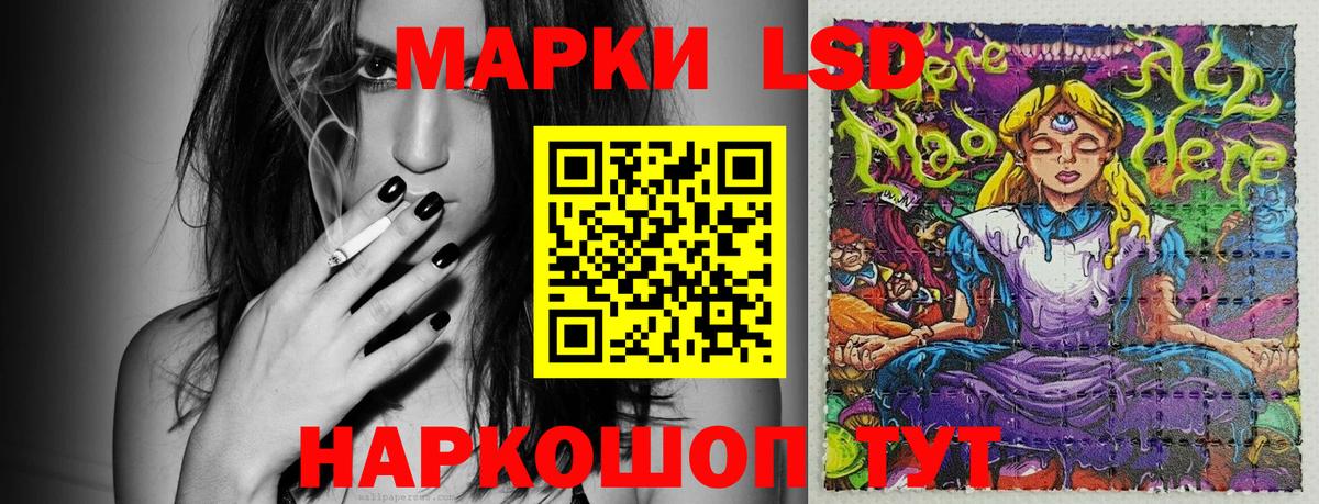 Марки N-bome 1,5мг  Вход с VPN  Марки N-bome 1,5мг  Томск 