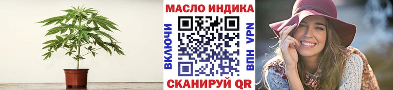 Дистиллят ТГК концентрат  купить   Томск 