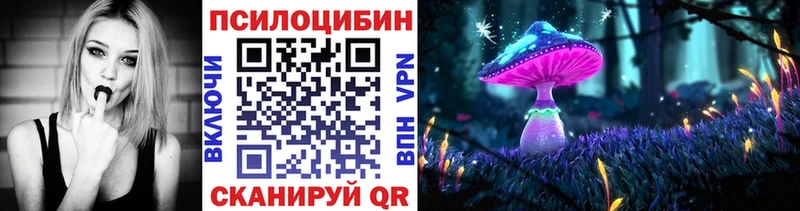KRAKEN ONION  мориарти Telegram  Томск  Псилоцибиновые грибы мухоморы  дарнет шоп 