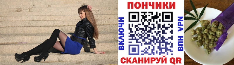 Каннабис тримм  купить наркотик  Томск 